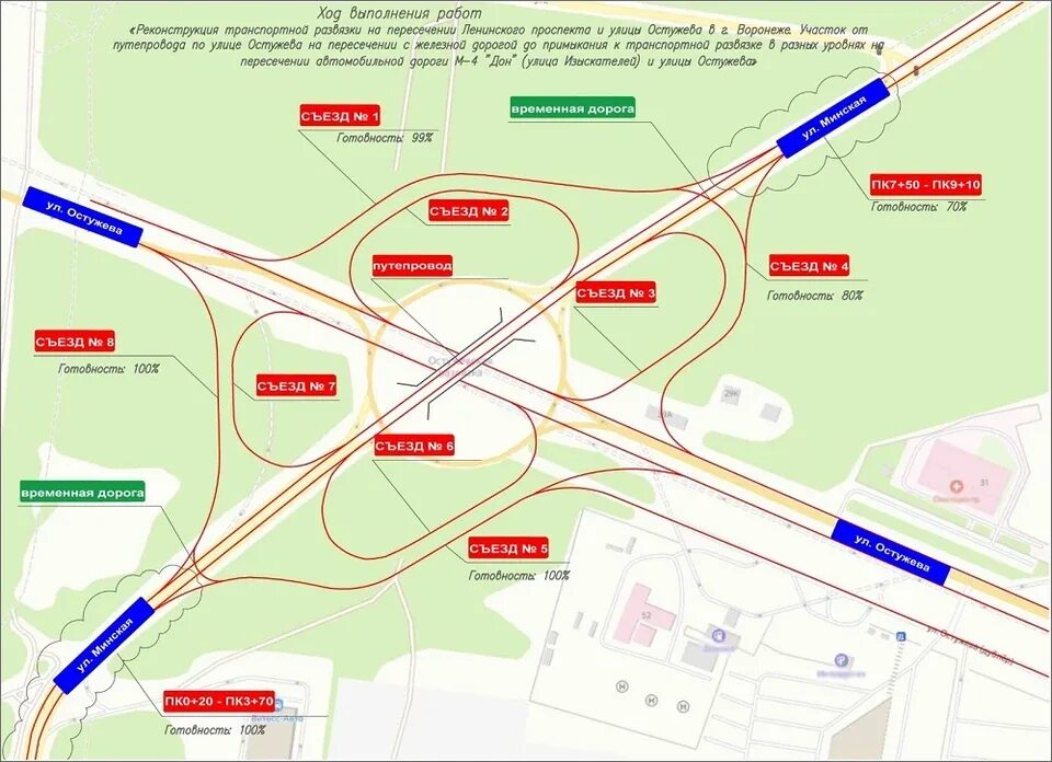 Проект остужевского кольца воронеж фото Запуск "большого кольца" Остужевской развязки в Воронеже не состоялся - KP.RU