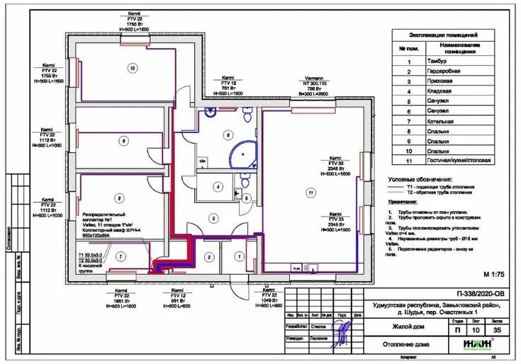 Проект отопления и водоснабжения частного дома пример Проект отопления дома, пример 1390 Diagram, Floor plans, Visualizations