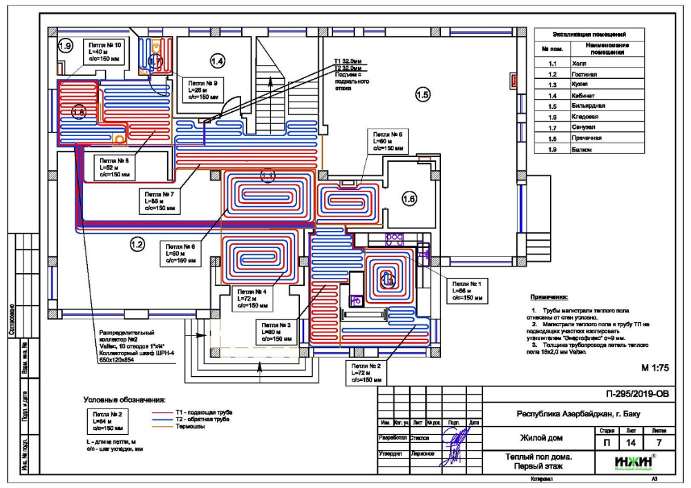 Проект отопления и водоснабжения частного дома пример Проект отопления дома, 1200 Floor plans, Diagram