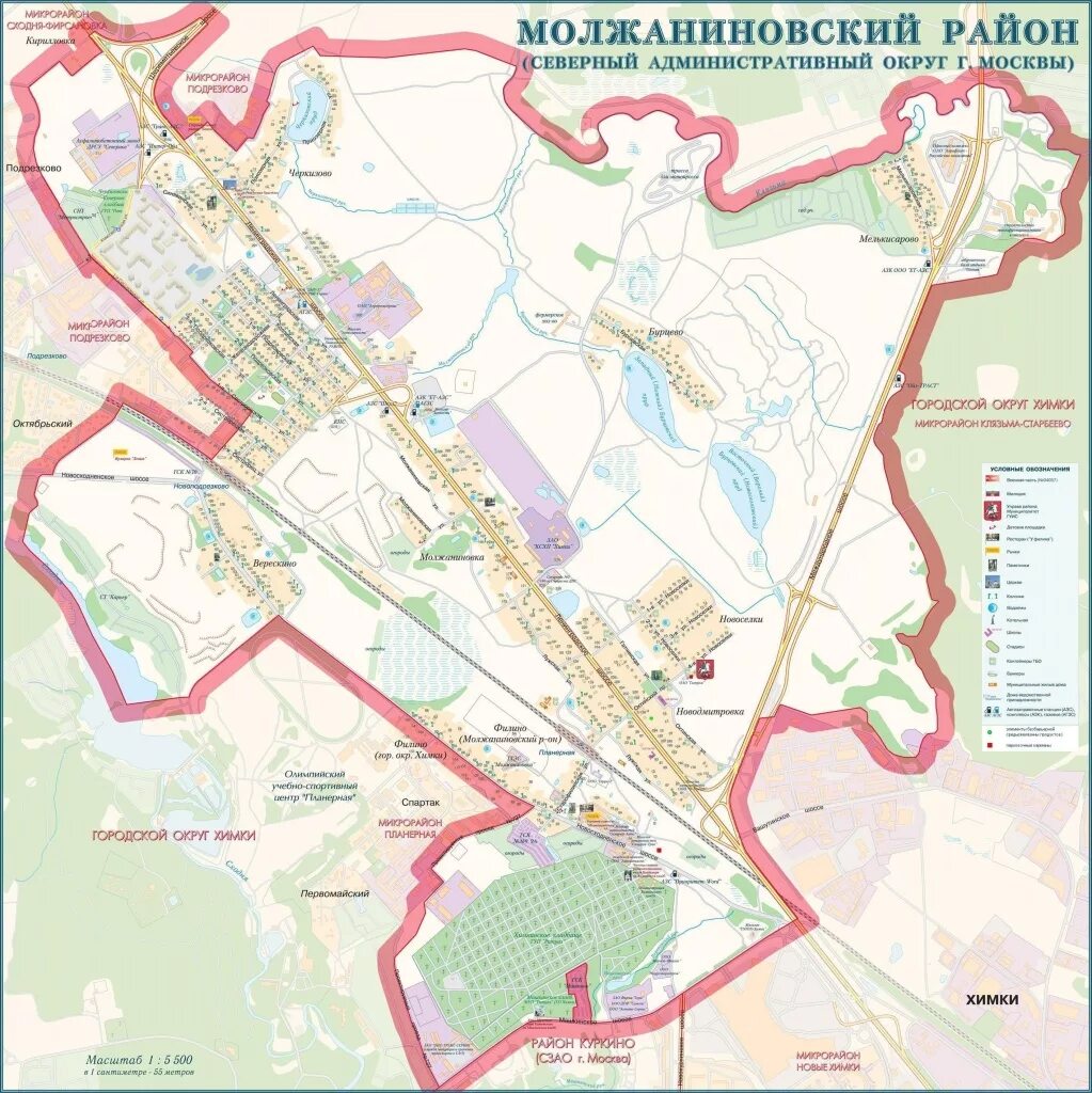 Проект планировки части территории молжаниновского района О районе