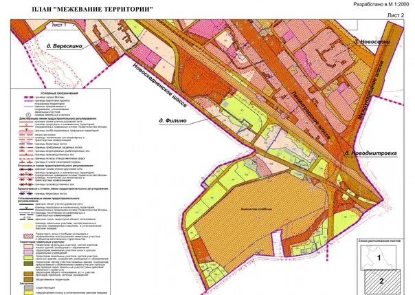 Проект планировки части территории молжаниновского района Уже в этот четверг в 18:00 на Синявской, 11А (Школа "Перспектива") пройдут публи