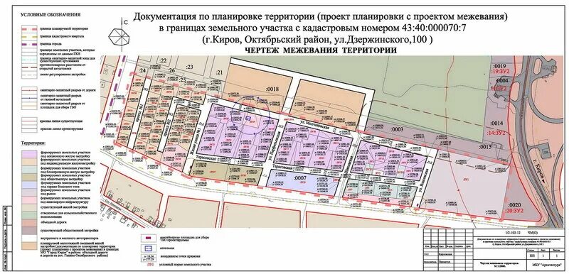 Проект планировки и межевания территории екатеринбург КИРОВ Градостроительство Page 31 SkyscraperCity Forum