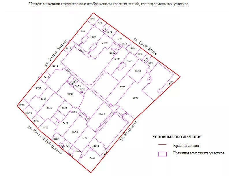 Проект планировки межевание земельного участка Файл:Схема размежевания микрорайона Новиковка (Уфа).jpg - Википедия