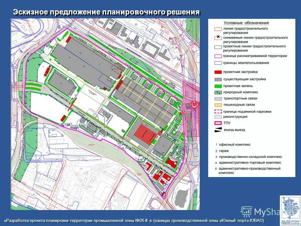 Проект планировки производственной территории Промзона южный порт план застройки - Basanova.ru