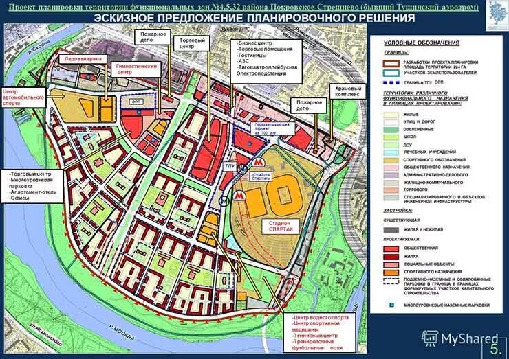 Проект планировки территории Для новой застройки в районе Даниловский построят дороги - Комплекс градостроите