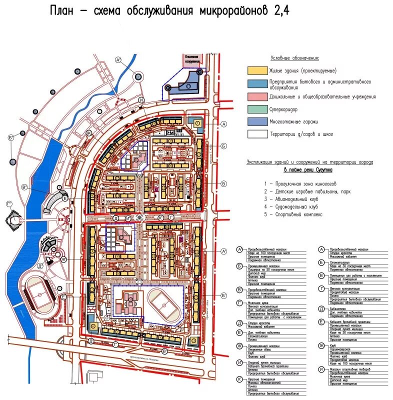 Проект планировки территории чебоксары 08.jpg