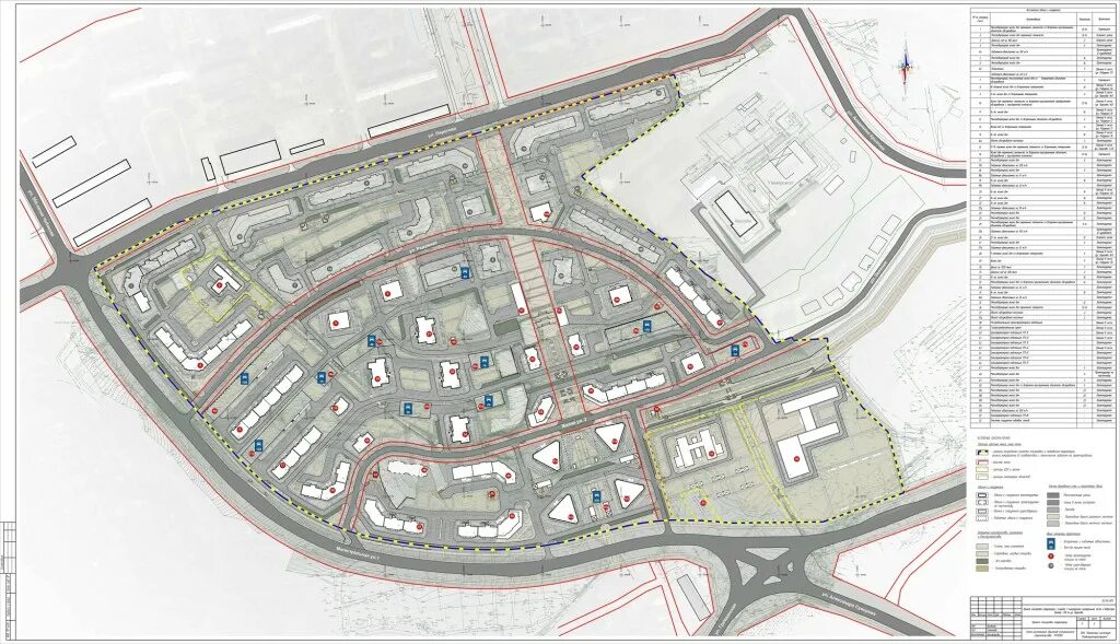 Проект планировки территории чебоксары 1-63.jpg