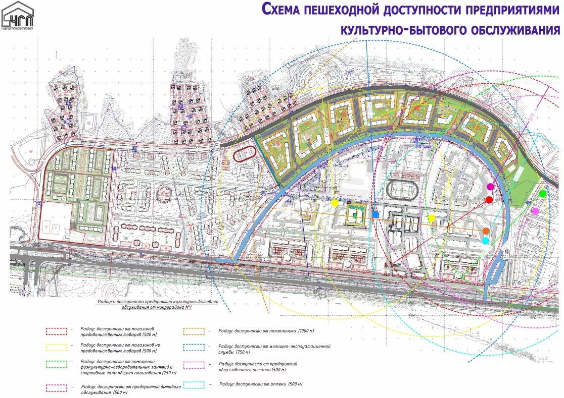 Проект планировки территории чебоксары Район "Новый город" между Чебоксарами и НЧК - Чебоксары. Страница 795 из 939