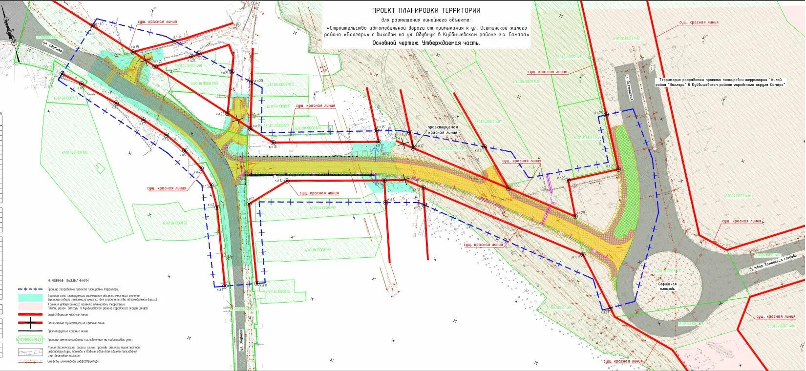 Проект планировки территории для строительства дороги Северное шоссе в самаре проект