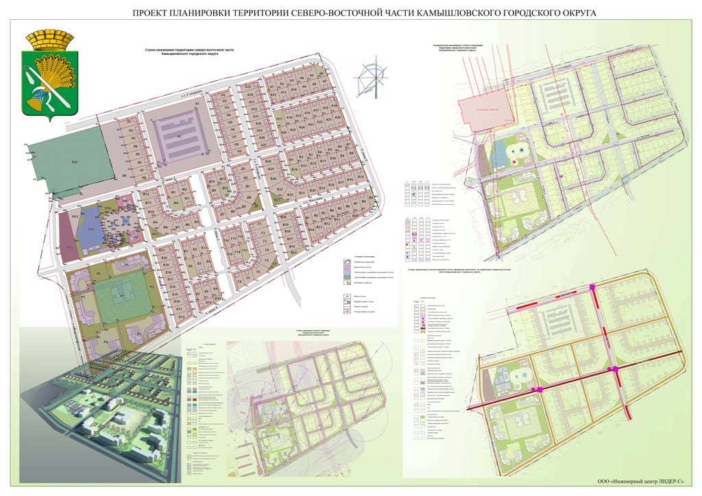 Проект планировки территории екатеринбург Разработка проекта планировки и межевания территории в Екатеринбурге - "Лидер-С"