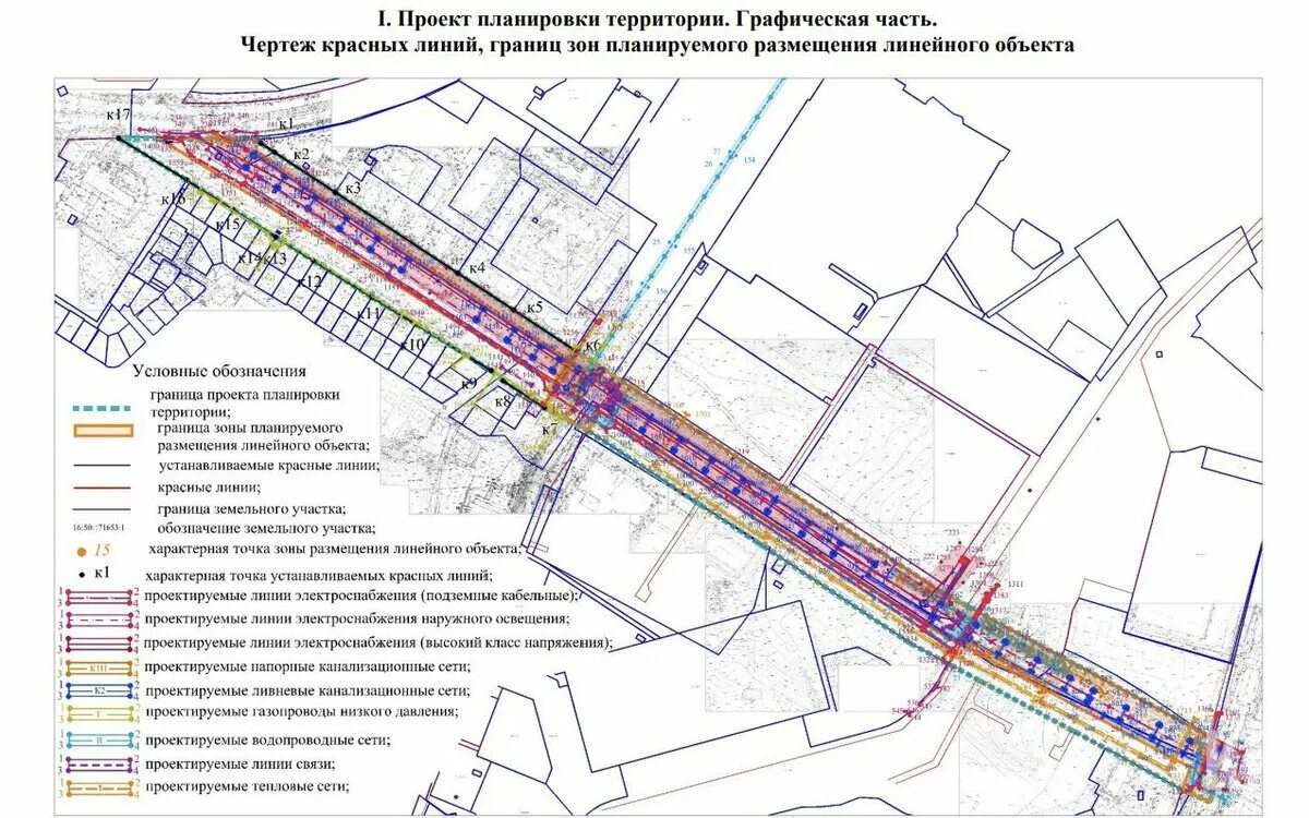 Проект планировки территории г казань Неудобно довозить детей до школы": казанцы ждут появления новой дороги от Баки У