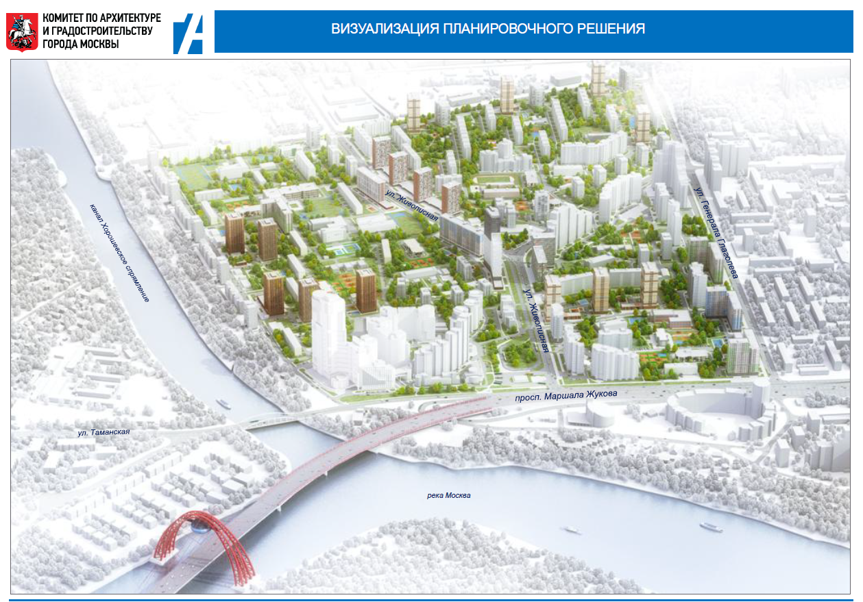 Проект планировки территории хорошево мневники Форум мневники