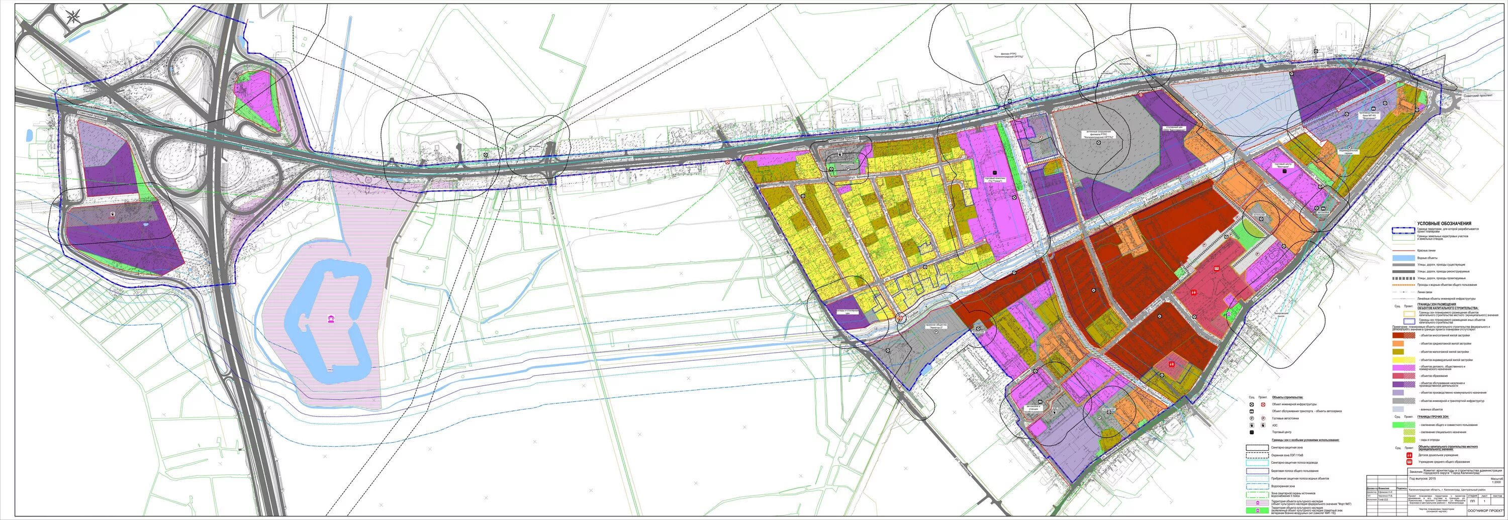 Проект планировки территории калининград Администрация ГО "Город Калининград". Проект планировки