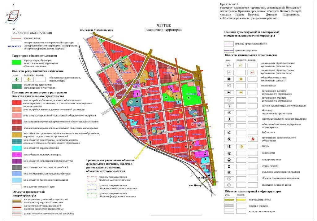 Проект планировки территории капитального строительства Прокуратура нашла нарушения в проекте планировки центра Новосибирска