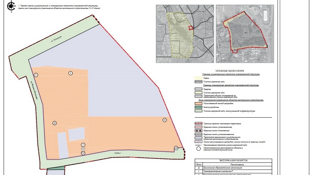 Проект планировки территории казань У Оренбурского тракта в Казани вырастет новый комплекс Урбан Медиа