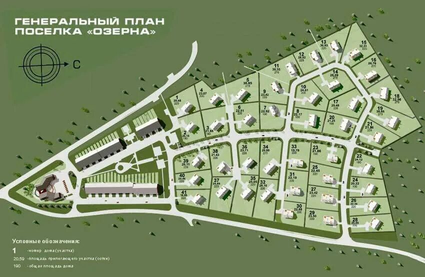 Проект планировки территории коттеджного поселка Генплан поселка таунхаусов Озерна