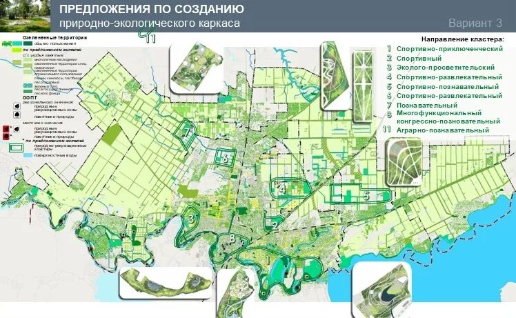 Проект планировки территории краснодар Три пути развития: каким будет Краснодар к 2040 году - РБК