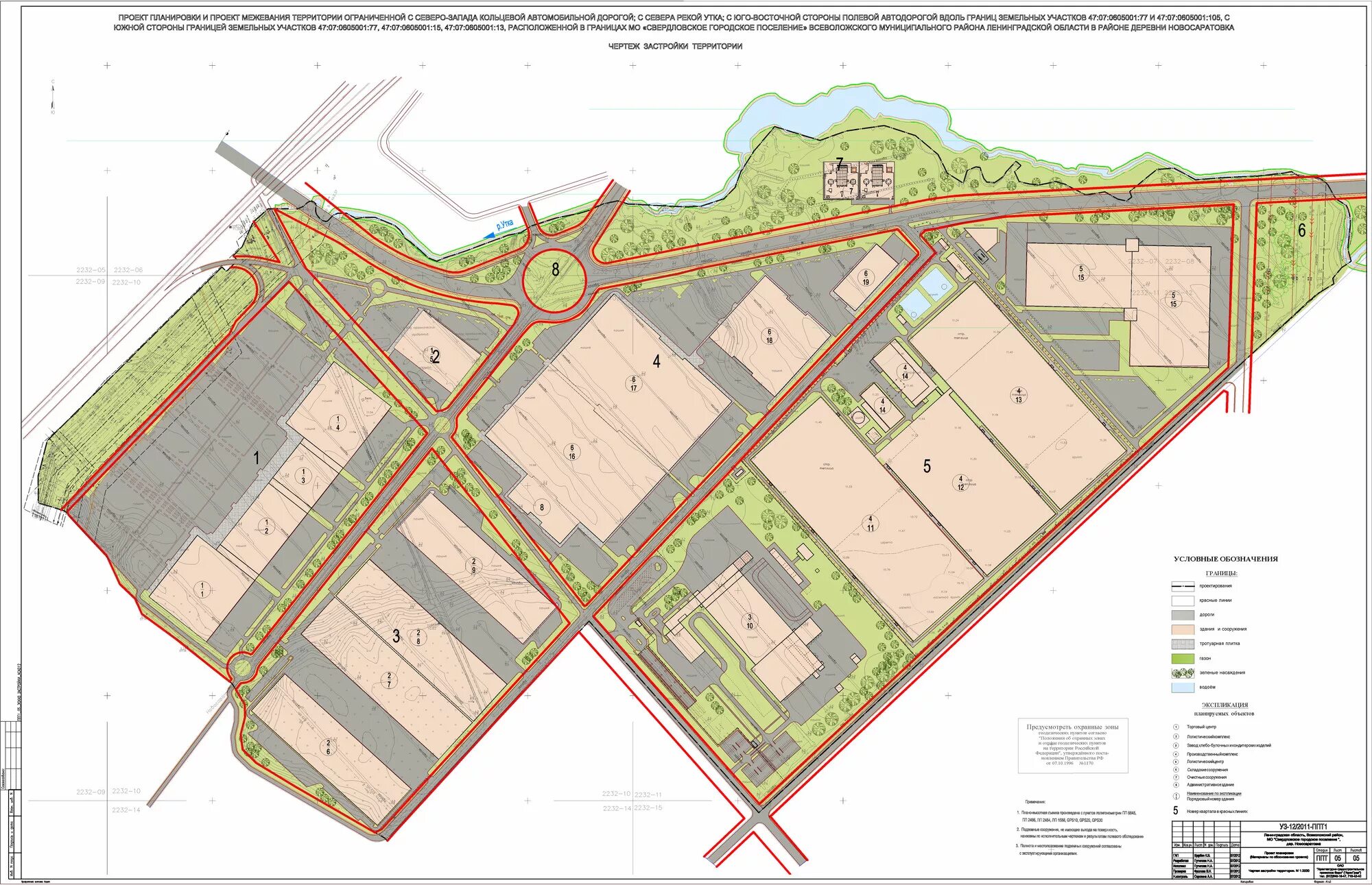 Проект планировки территории ленинградская область Карта план землеустройства