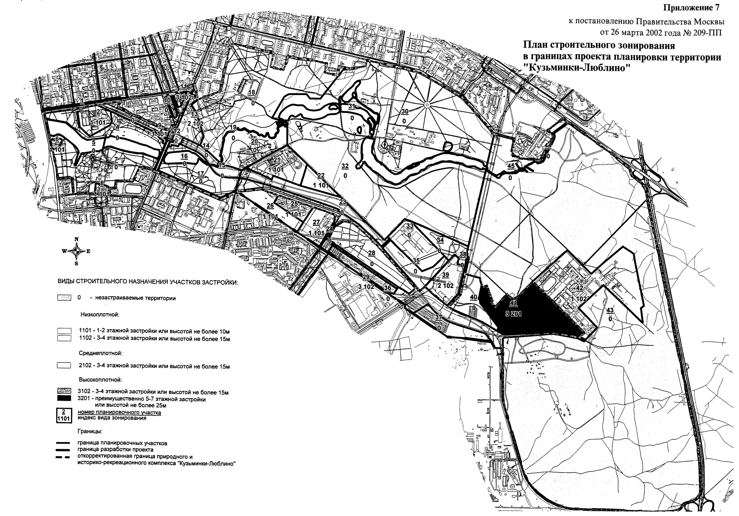 Проект планировки территории люблино Постановление Правительства Москвы от 26 марта 2002 г. N... Докипедия