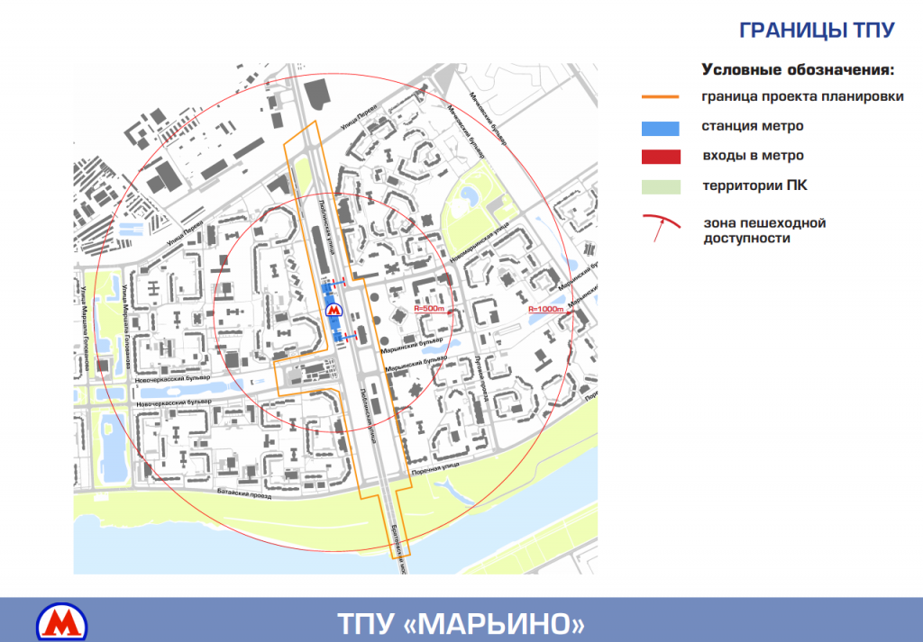 Проект планировки территории марьино Утверждены границы ТПУ "Марьино" - Комплекс градостроительной политики и строите