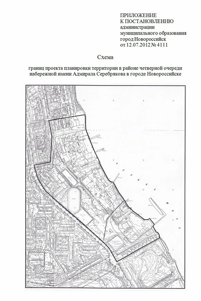 Проект планировки территории новороссийск Проект планировки территории новороссийск