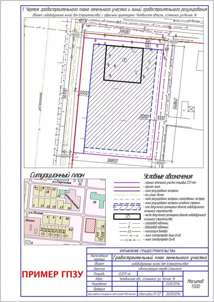 Планировка территории ижс - найдено 90 картинок