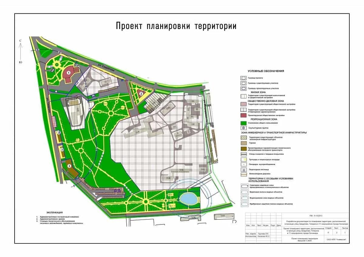 Проект планировки территории поселения московский ППТ Проект Планировки Территории в Москве и Московской области, заказать под клю