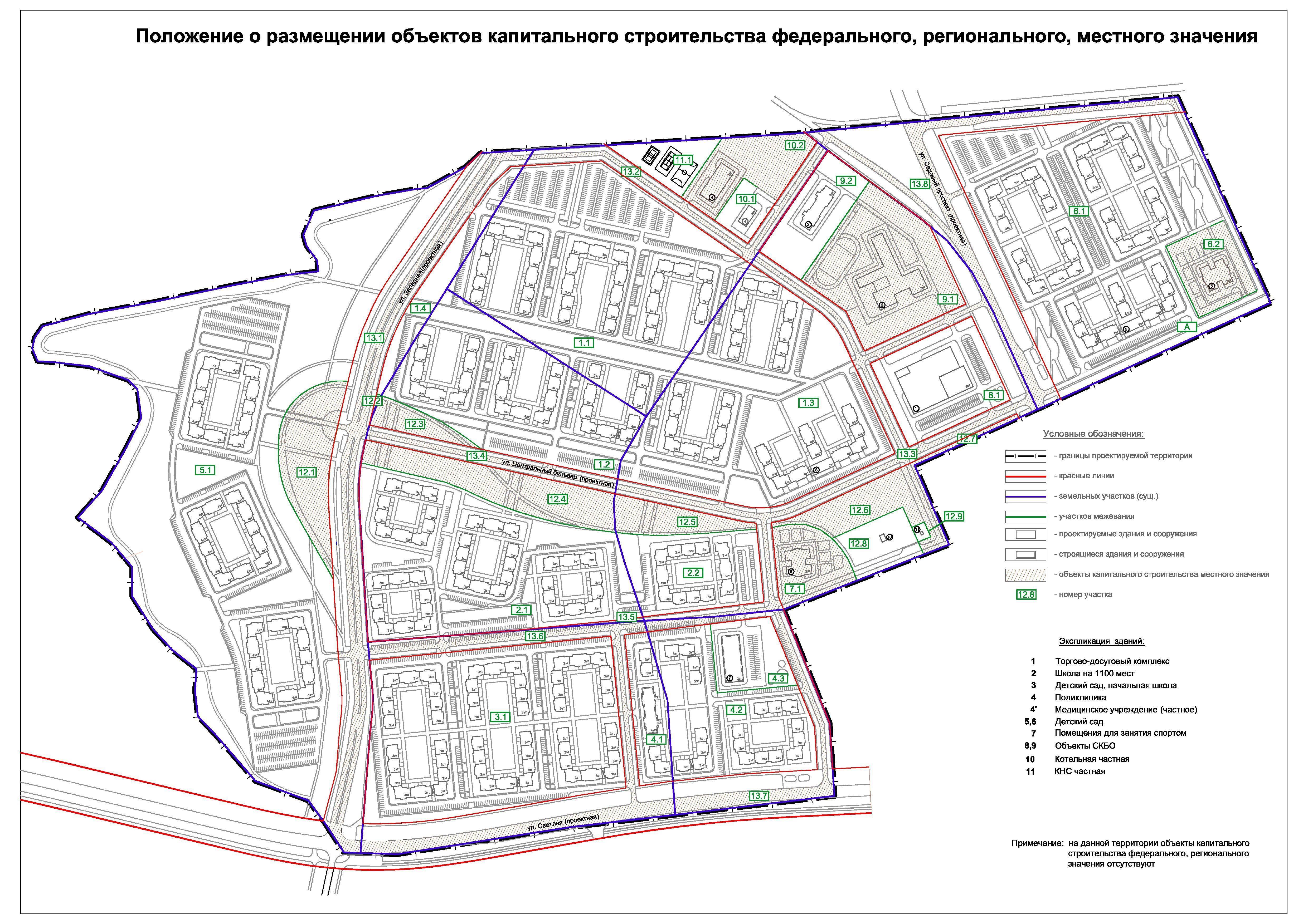 Проект планировки территории поселка восточный Проект планировки и межевания территории земельных участков... Докипедия