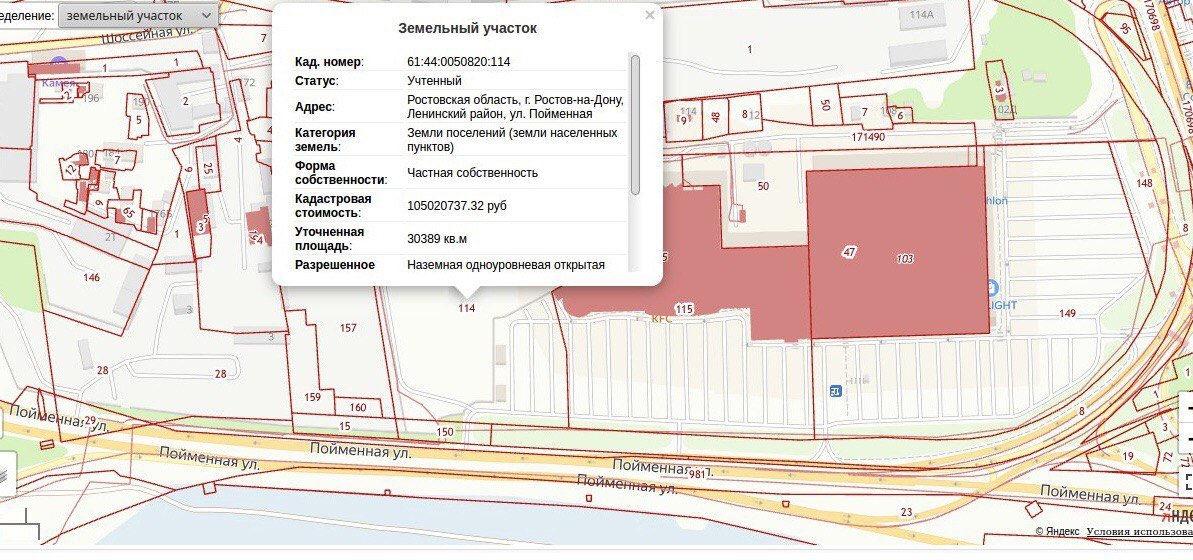 Проект планировки территории ростова на дону Власти Ростова предложили обсудить проект планировки участка под третью очередь 