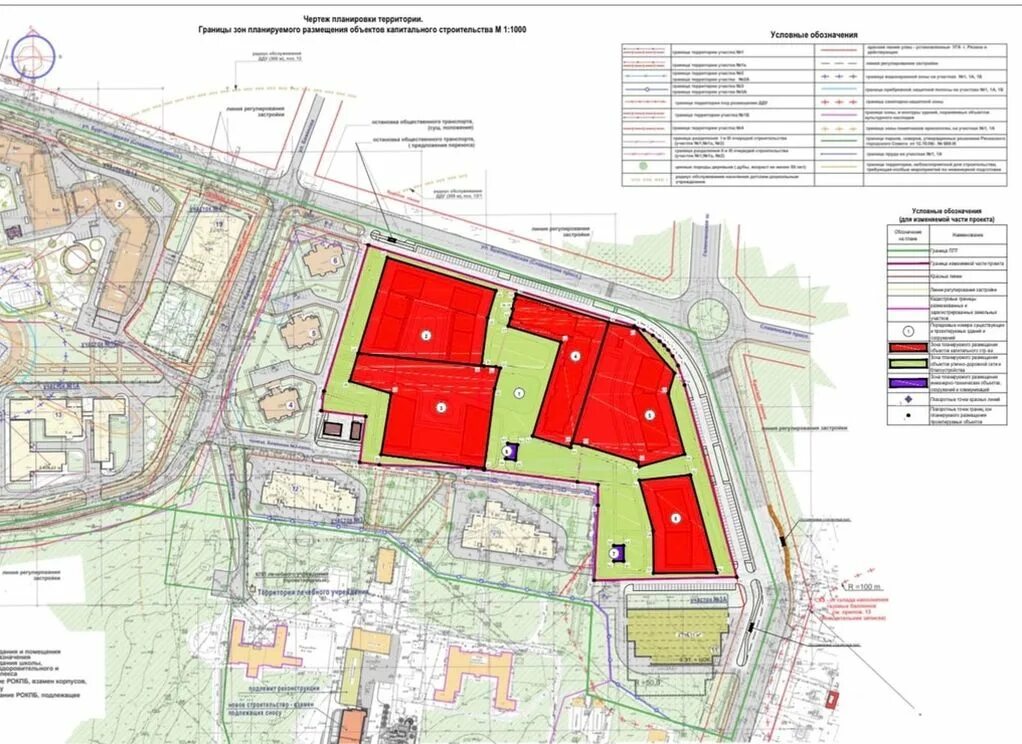 Проект планировки территории рязань В Рязани рассмотрели изменения планировки микрорайона Братиславский - 27 октября