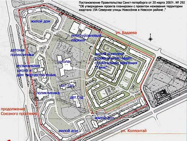 Проект планировки территории санкт петербурга Жилой комплекс "Восток", Современный, Коллонтай ул., 4к1, Коллонтай ул., 6к1, Дж