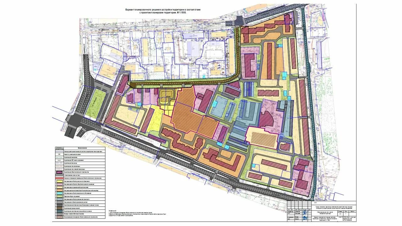 Проект планировки территории синергия Проект планировки территории, ограниченной улицей Советской, площадью Октябрьско