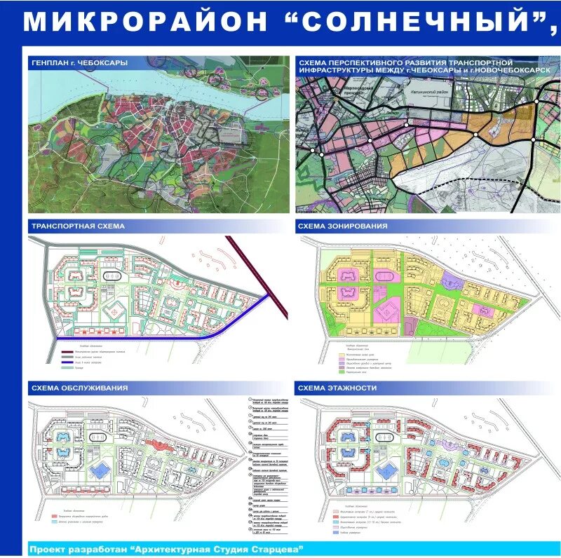 Проект планировки территории солнечный plan1-0.jpg