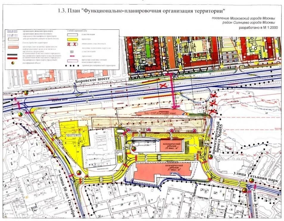 Проект планировки территории тпу О завершении работ по строительству дороги, связывающей улицы Татьянин Парк и 50