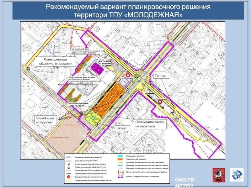 Проект планировки территории тпу Проект планировки территории объектов транспортной инфраструктуры - транспортно-