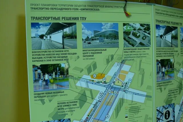 Проект планировки территории тпу Открыта экспозиция проекта планировки ТПУ "Шипиловская" (фото и видео) Новости З