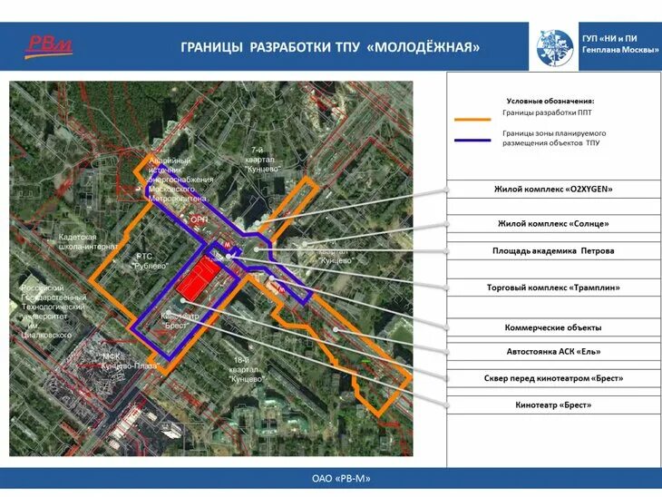 Проект планировки территории тпу Определены границы пяти новых транспортно-пересадочных узлов - Москва 24, 25.08.