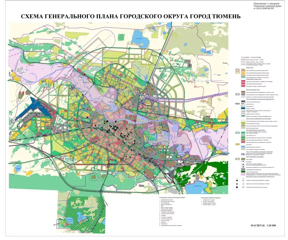 Проект планировки территории тюмень Градостроительство