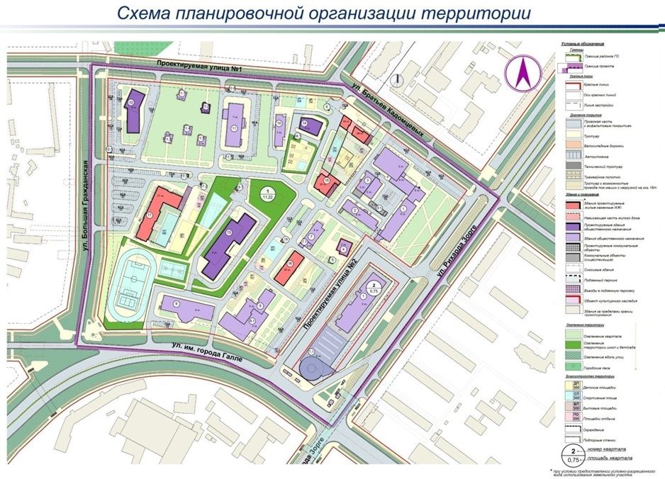 Проект планировки территории уфа Депутаты назначили общественные обсуждения по проектам планировки и межевания те