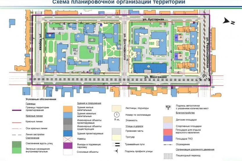 Проект планировки территории уфа В Советском районе Уфы проводятся общественные обсуждения по проектам застройки 