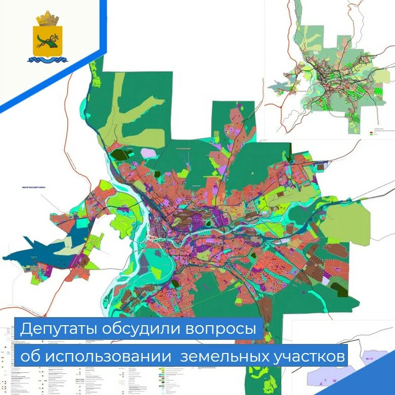 Проект планировки территории улан удэ На заседание комитета по градостроительной политике горсовета Улан-Удэ. Горсовет