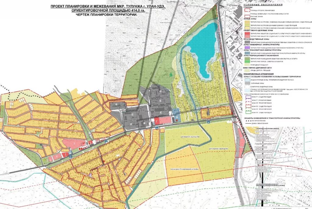 Проект планировки территории улан удэ В Тулунже обещают построить школу и два детсада Байкал Daily - Новости Бурятии и