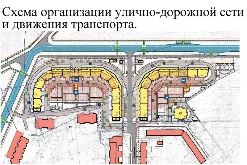 Проект планировки территории улично дорожной сети 11-6-19-planshet3.jpg