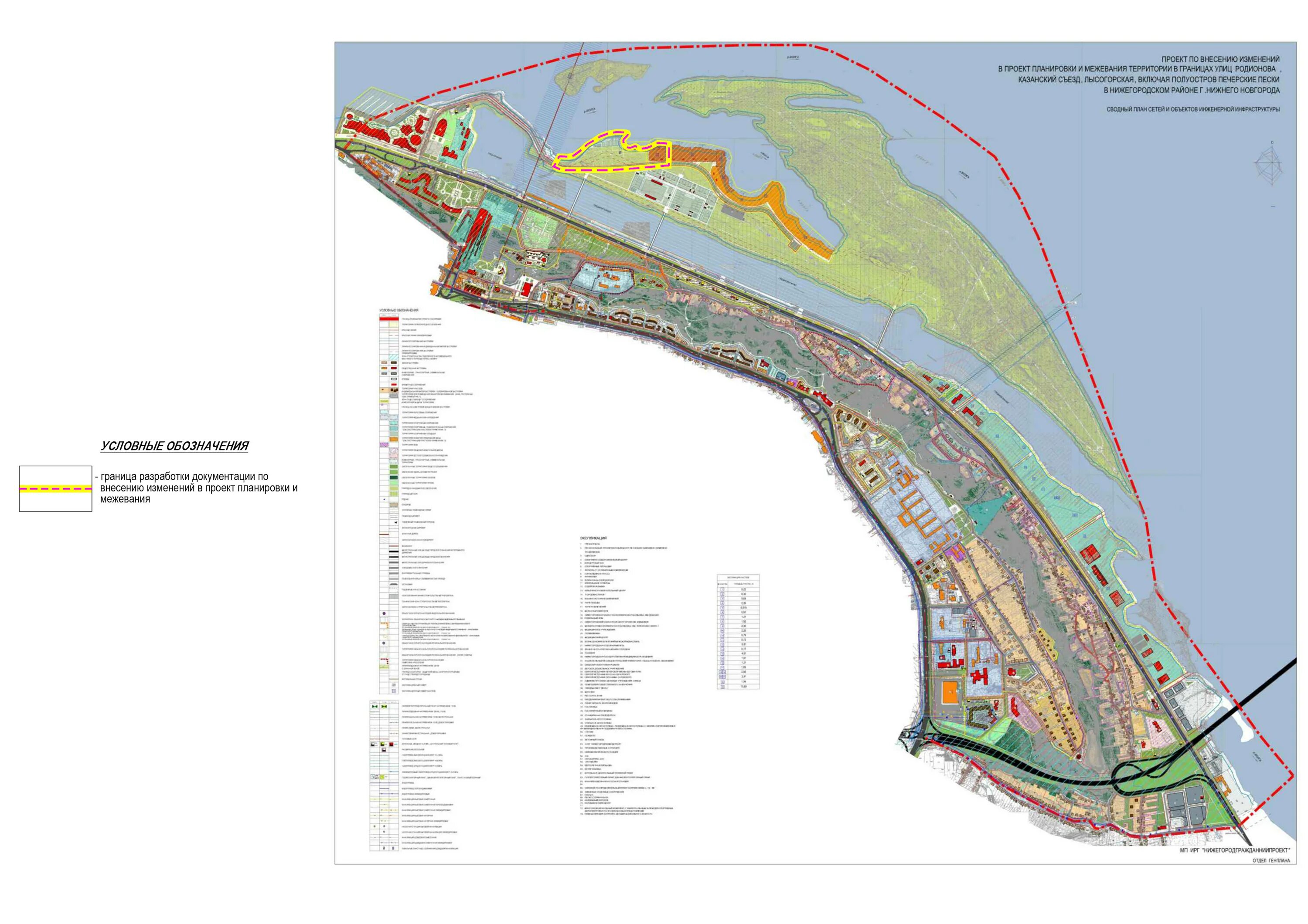 Проект планировки территории улица нижегородская Яхт-клуб ЛЕТО - Проектная компания ГОРПРО