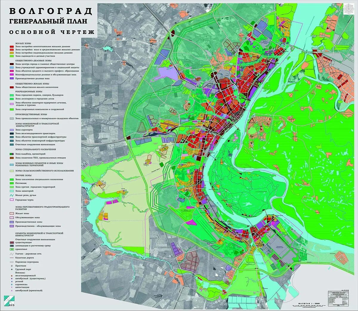 "Проекты планировки территории"