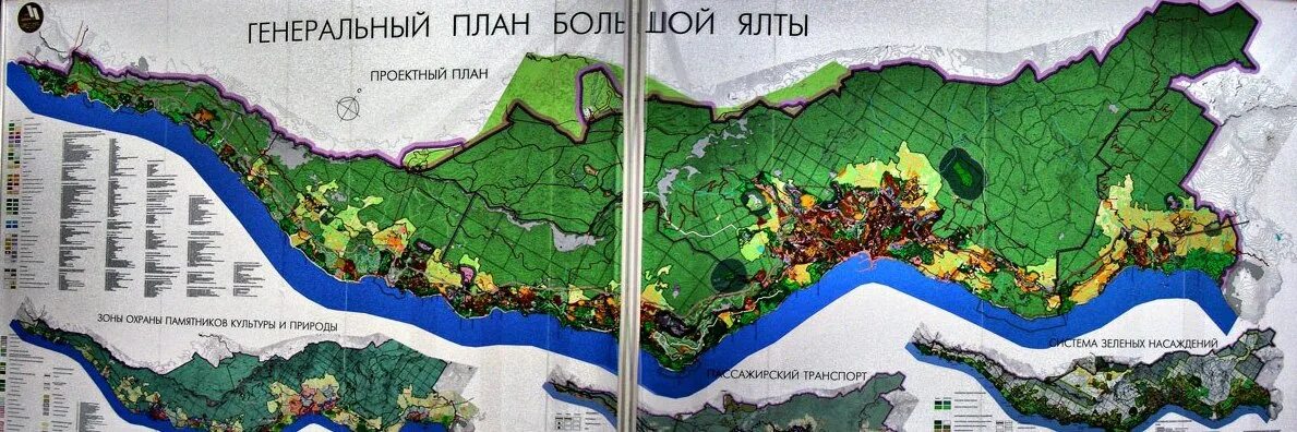 Проект планировки территории ялта Новый генплан Ялты 3.11.2016 - Недвижимость в Ялте ЮБК Крым К&К °