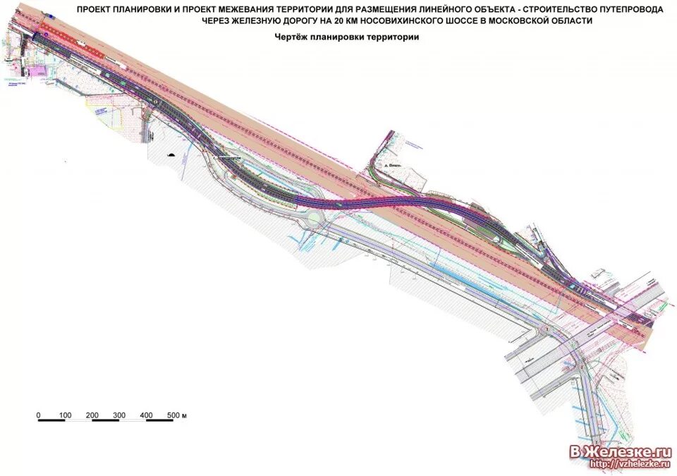 Проект планировки территории железной дороги Долгожданная реконструкция Носовихинского ш. на 20 км., строительство путепровод