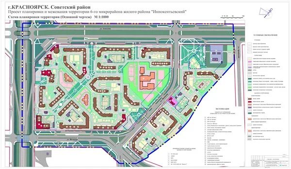 Проект планировки территории жилого микрорайона На публичные слушания вынесен проект планировки 6-го микрорайона Иннокентьевског