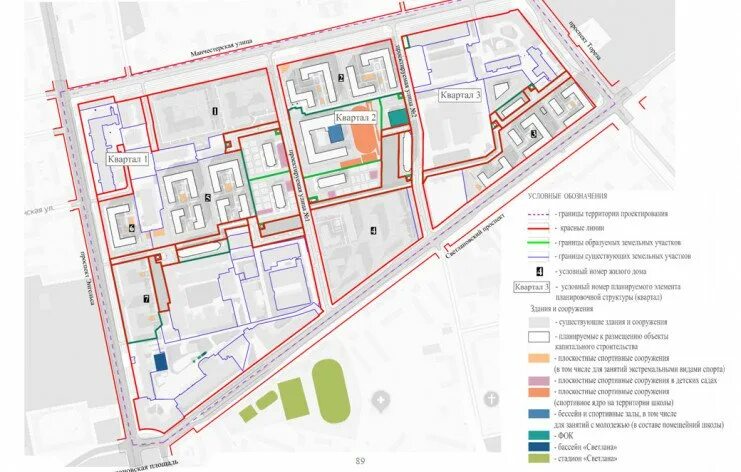 Проект планировки территории жк московский квартал спб Город вынес на обсуждения ППТ квартала у завода "Светлана"