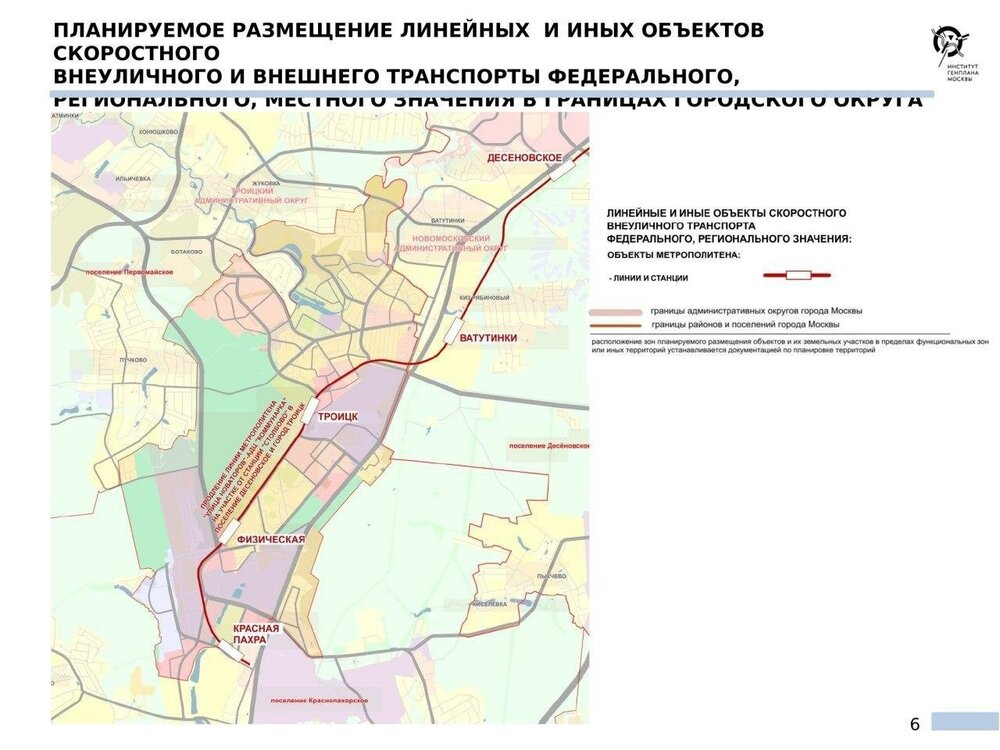 Проект планировки второго участка троицкой линии метро Кратко о всех возможных продлениях линий московского метро РМТМ Развитие Метропо